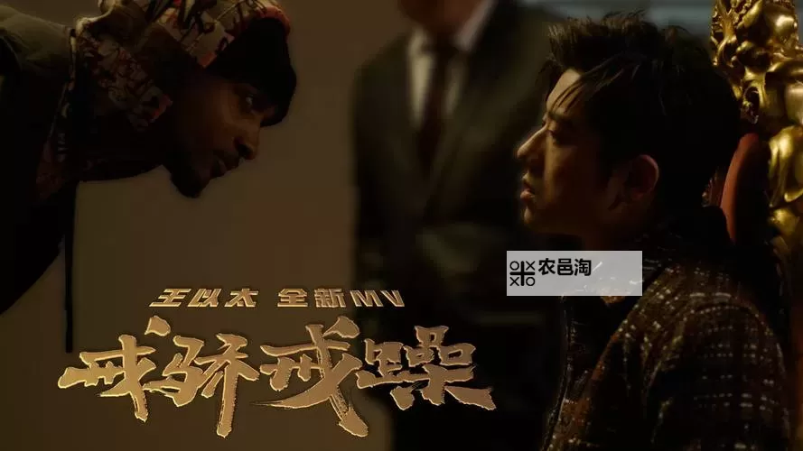 探索最新热播:近期最受欢迎的2019中文字幕MV盘点图1