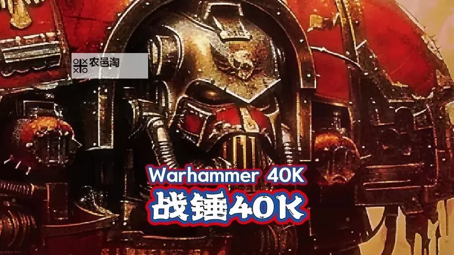 《战锤全面战争》武器护甲、近战攻防及冲锋加成探究图1