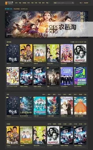 神马影院五十路：经典无码电影全集免费在线观看图1