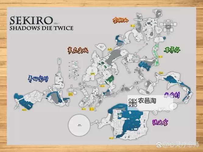 《只狼》关键道具位置、通关流程图图1