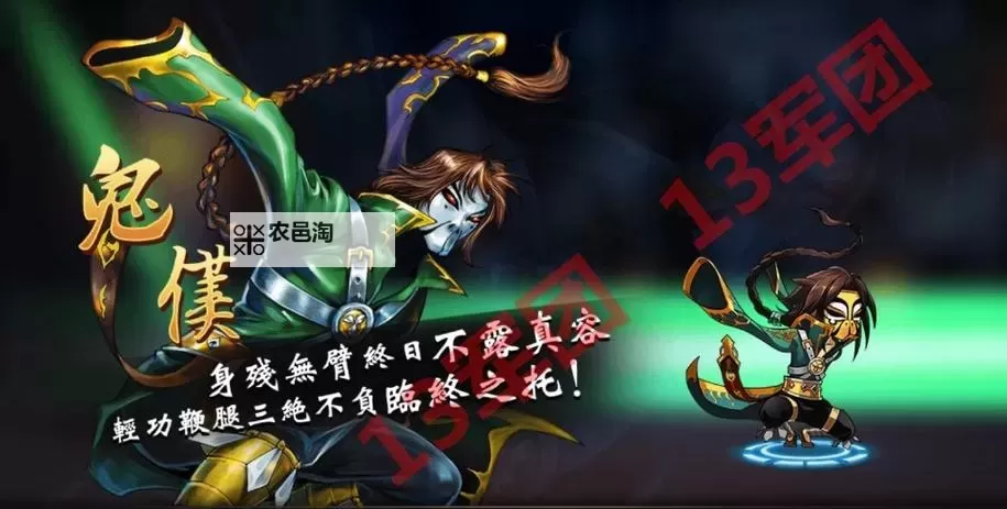 中华英雄传电脑版下载 中华英雄传模拟器哪个好?图1