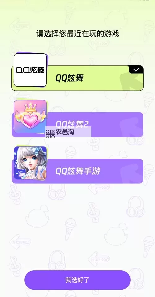 炫舞么么哒电脑版下载 炫舞么么哒模拟器哪个好?图1