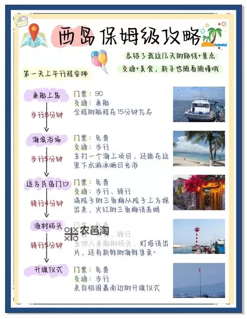 怎么双开孤岛先锋? 孤岛先锋双开挂机图文全攻略图1