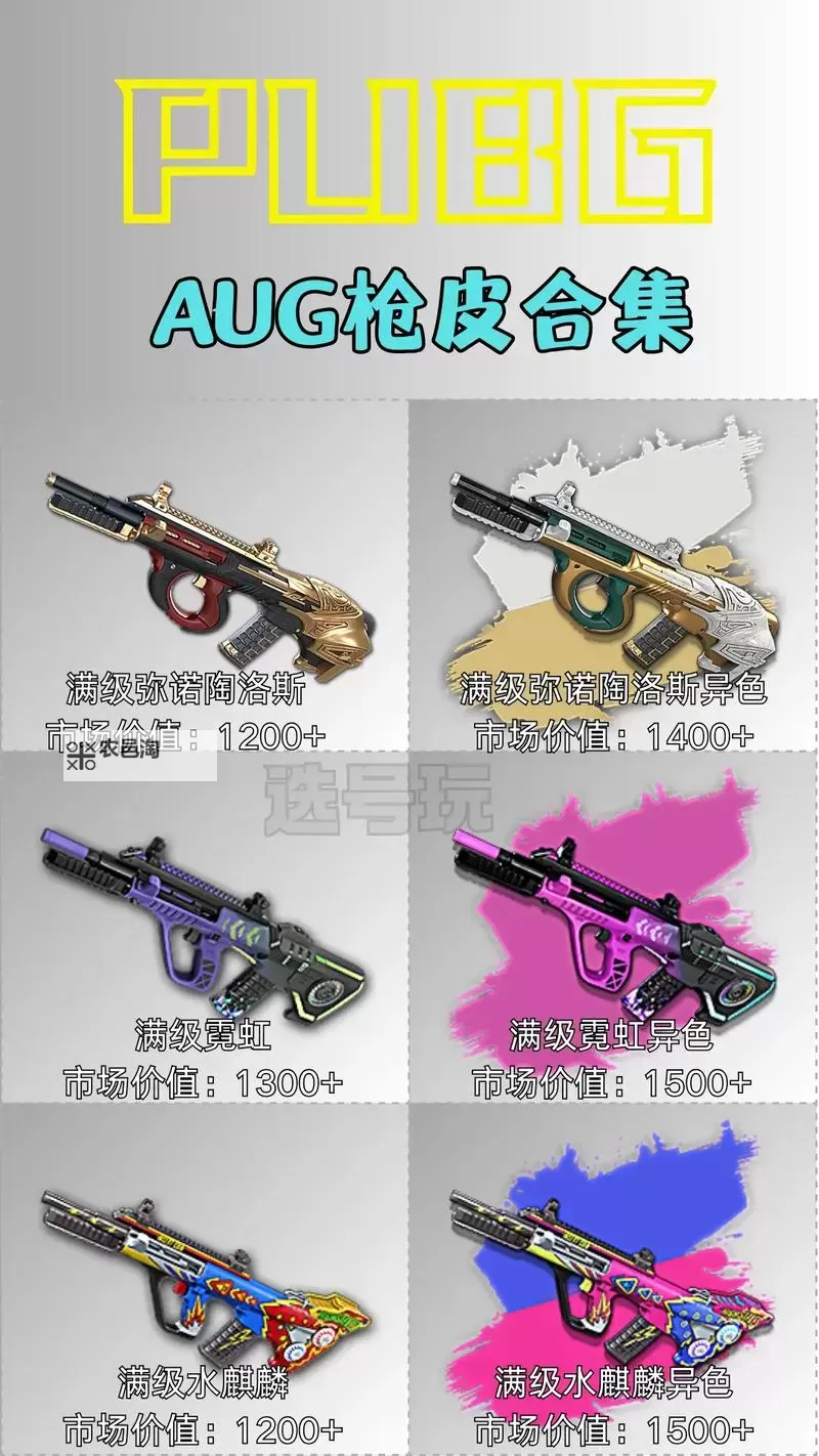 《绝地求生》五大易忽视冷门武器推荐图1