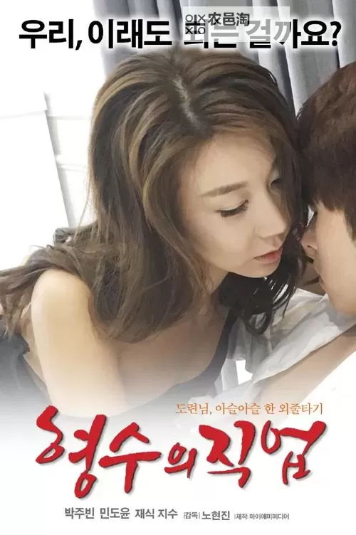 有人有在线观看的片资源吗?最新资源分享与获取途径解答图1