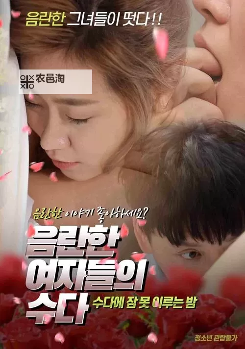 2024年推荐:最好看的2019中文字幕国语免费影片大全图1