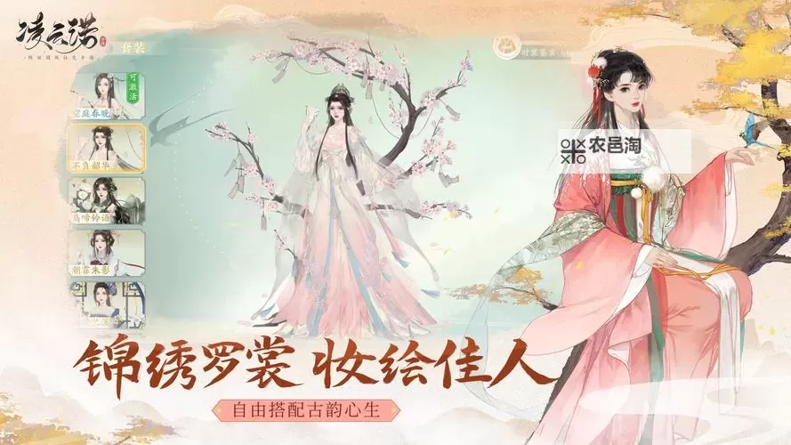 凌云诺官网入口首页地址 凌云诺官方网站链接在哪图1