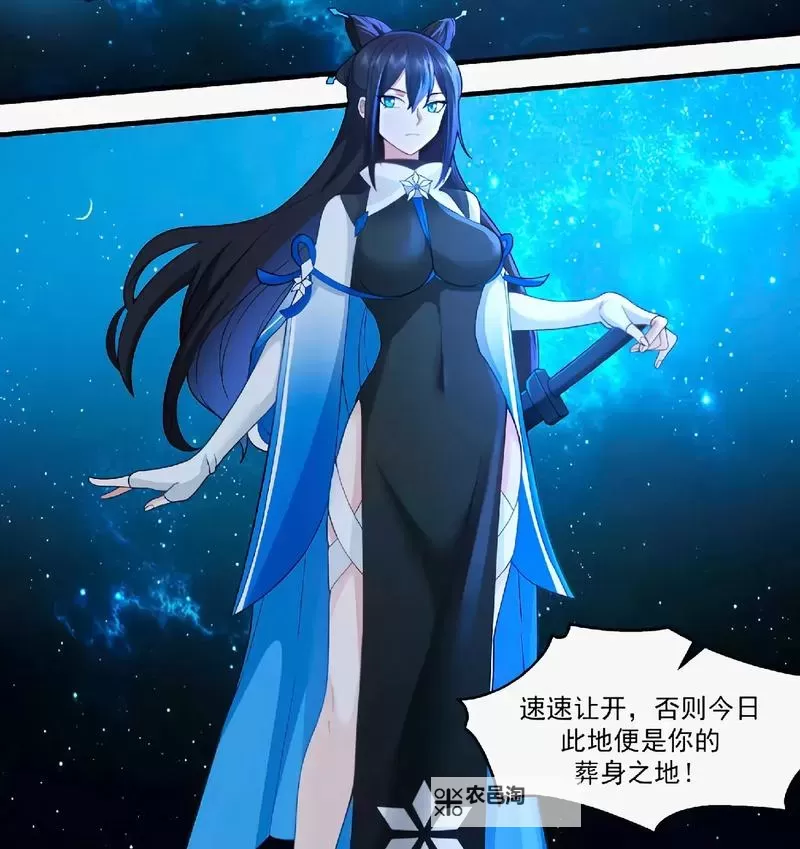 《武炼巅峰漫画免费下拉式,全网高清在线看》图1