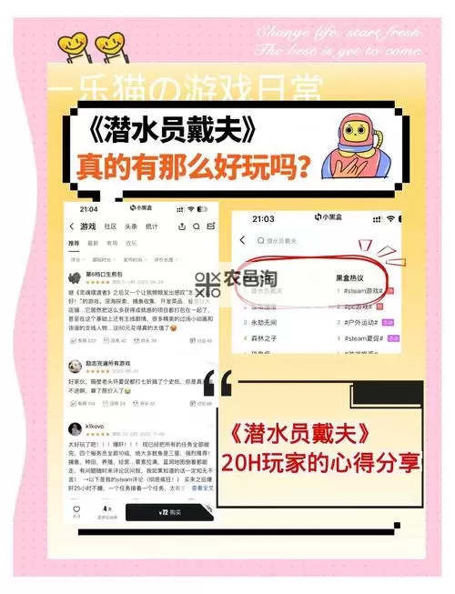 《潜水员戴夫》隐藏武器雷神之锤获取方法 怎么获得雷神之锤图1