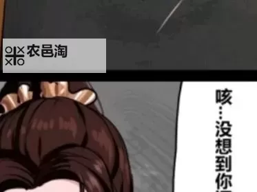 云缨巡街救阿离网站漫画免费在线看:完整剧情精彩呈现图1