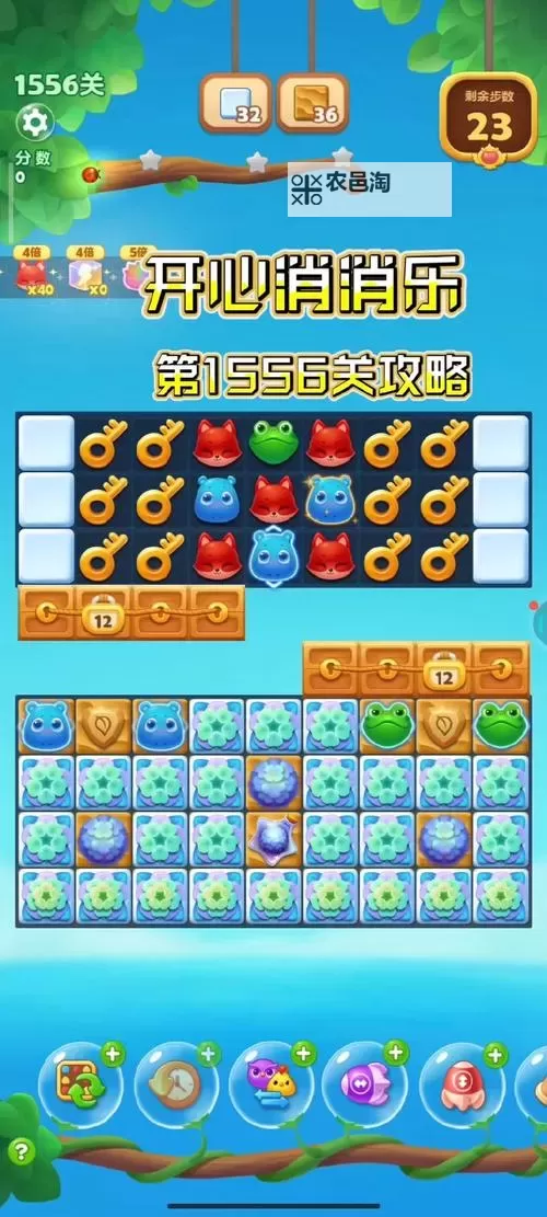 《西游乐消消》新手攻略  《西游乐消消》游戏玩法入门详解！图2