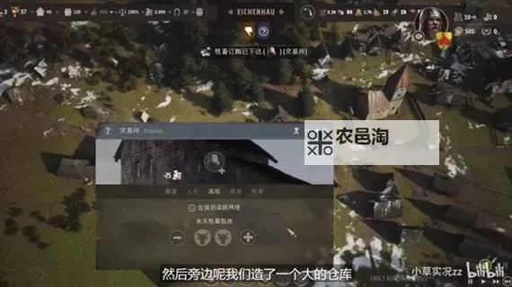 《庄园领主》赚钱与爆兵方法教学 庄园领主怎么赚钱图1