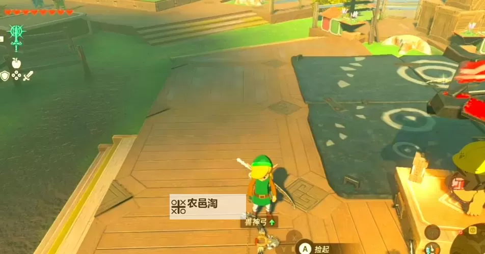 《塞尔达传说王国之泪》1.1.2高效复制材料方法教学图1