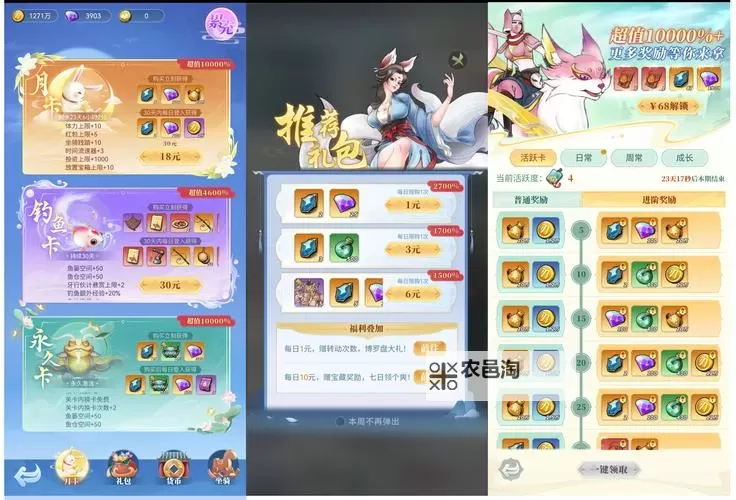 《刃心》怎么玩?   刃心萌新玩家入门玩法攻略介绍图1