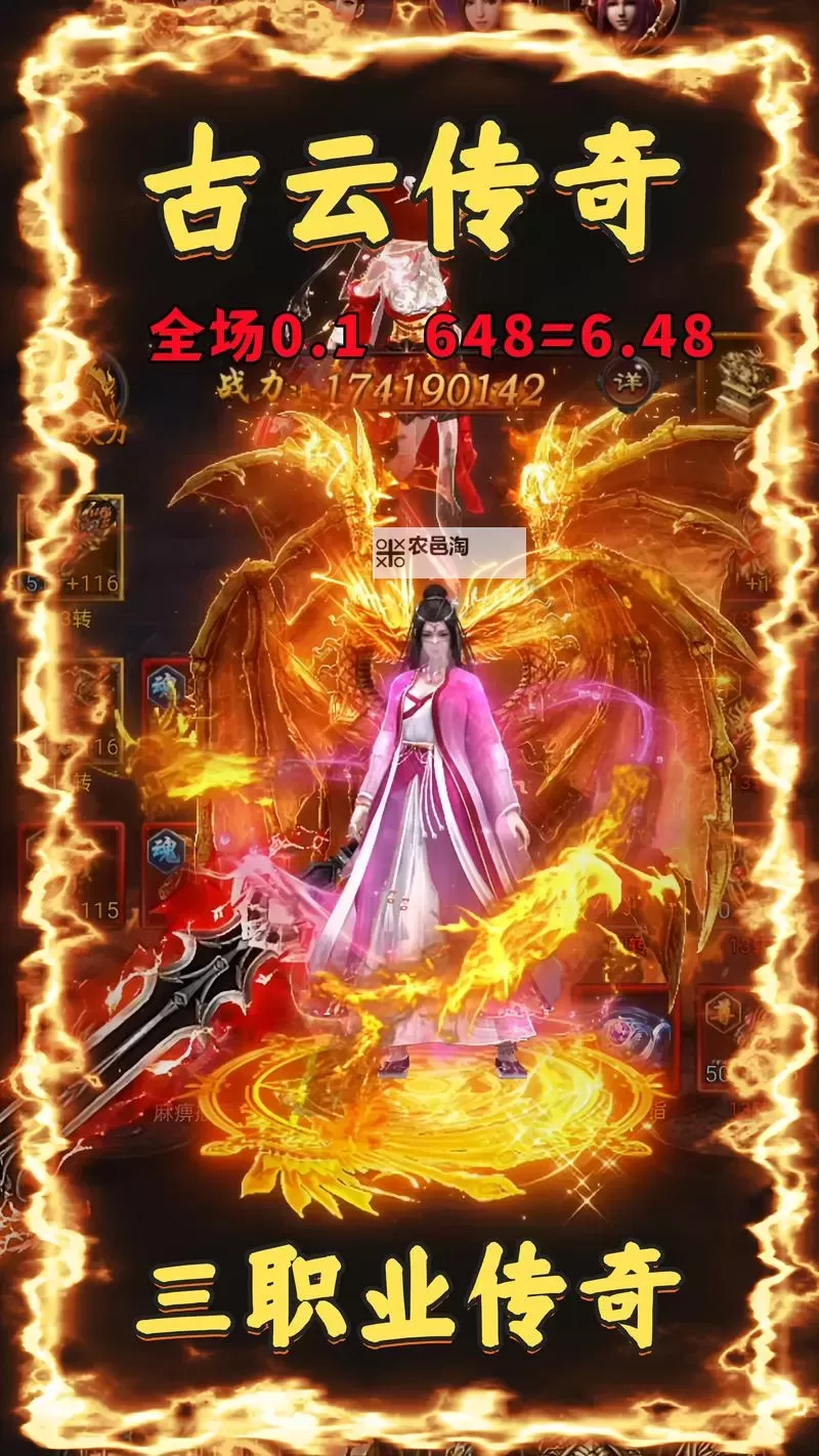 征途传奇挂机软件&双开软件推荐  轻松搞定征途传奇双开和挂机图1