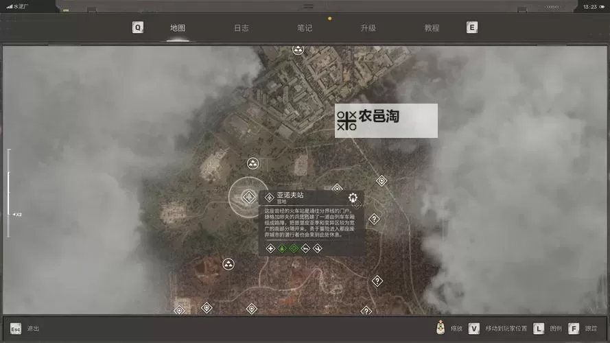 《潜行者2切尔诺贝利之心》电厂刷闪电果神器方法 怎么刷闪电果神器图1