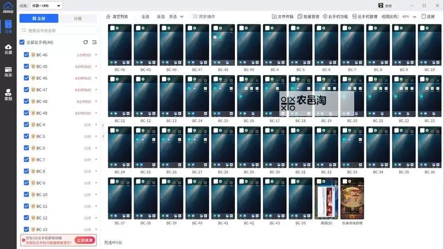 九刃双开挂机软件盘点 2021最新免费九刃双开挂机神器推荐图1