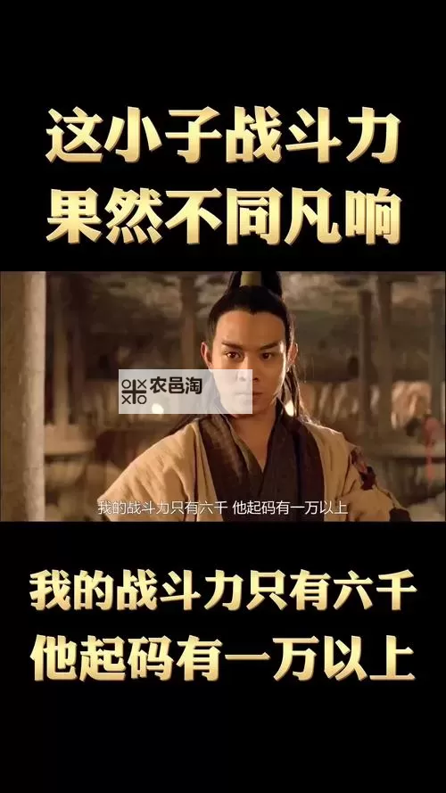 李连杰再现经典,完美饰演张无忌的传奇人生图1