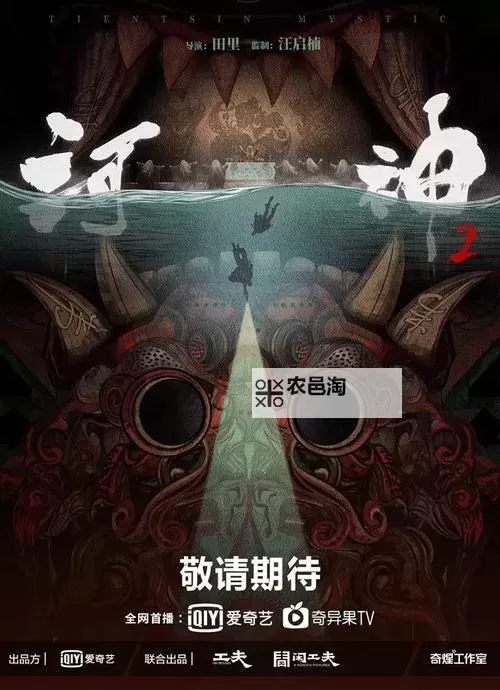 河神电脑版下载 最全河神电脑版攻略图1