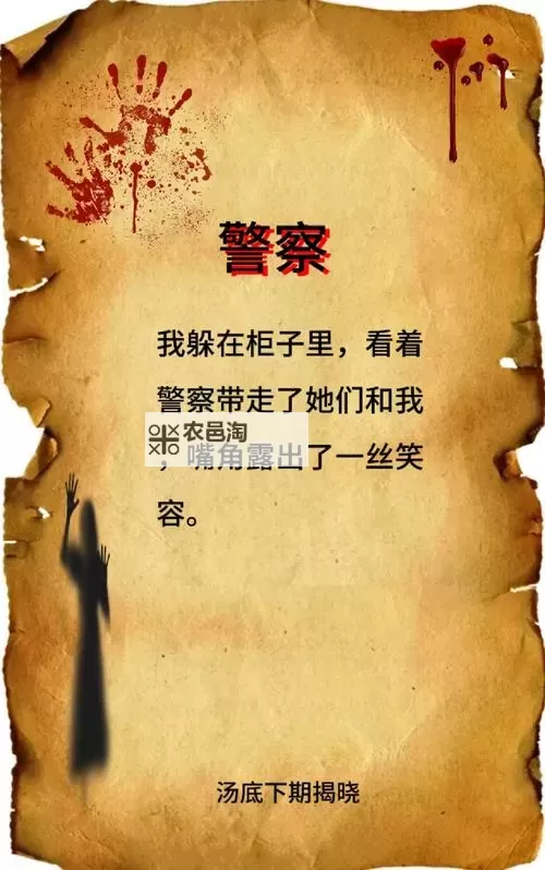 热门推理游戏大全 有哪些热门的推理游戏图1