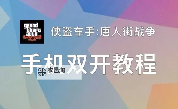 女神新纪元双开神器 轻松一键搞定女神新纪元挂机双开图1