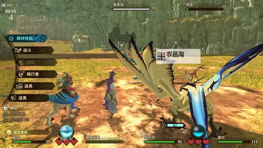 《怪物猎人物语2破灭之翼》属性变化及异常状态效果介绍图1