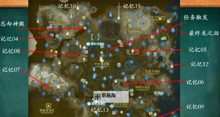 《塞尔达传说王国之泪》5速马与5挽力马位置一览图1