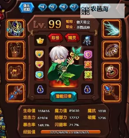 探索勇士的信仰号源:信仰的起源与力量之源图1