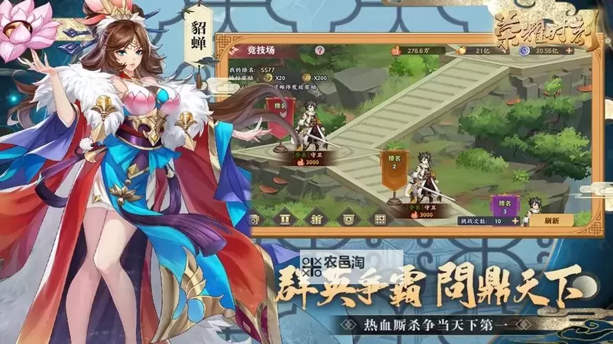 荣耀时刻电脑版下载 荣耀时刻模拟器哪个好？图1