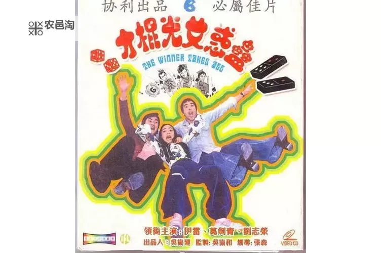 探索终极单身感悟:《光棍电影1111》的深度解析图1