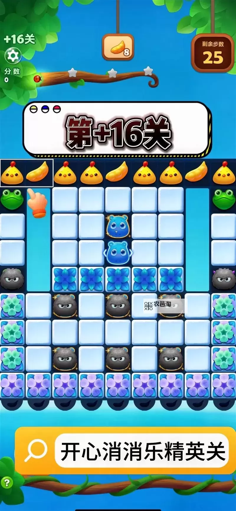 《西游乐消消》新手攻略  《西游乐消消》游戏玩法入门详解！图1