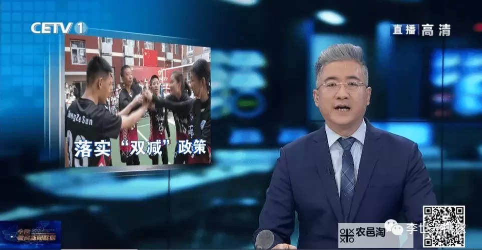 中国教育频道CETV1直播:权威教学资源全掌握图1