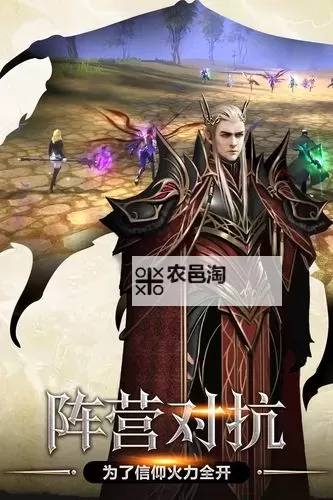 荣耀殿堂电脑版下载 怎么电脑玩荣耀殿堂?图1