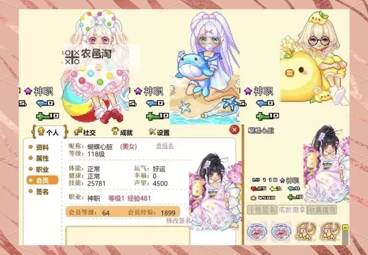 皮卡堂3D电脑版下载 皮卡堂3D模拟器哪个好?图1