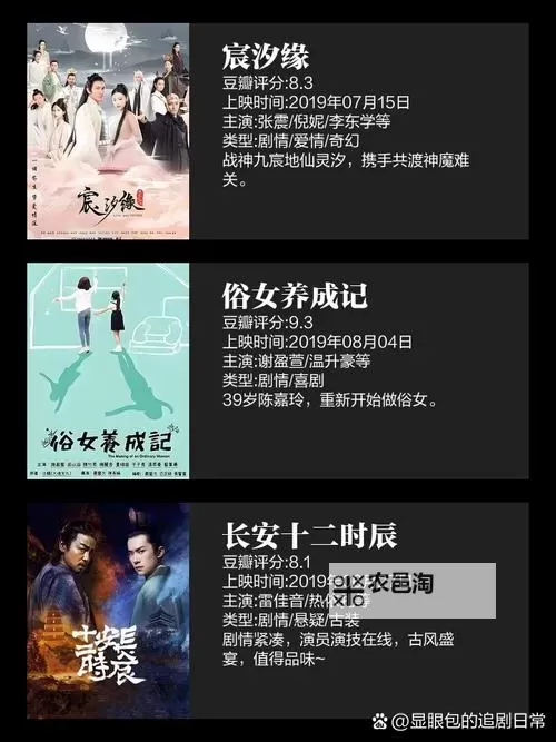 最新高清资源:最近中文字幕2019免费版在线观看推荐图1