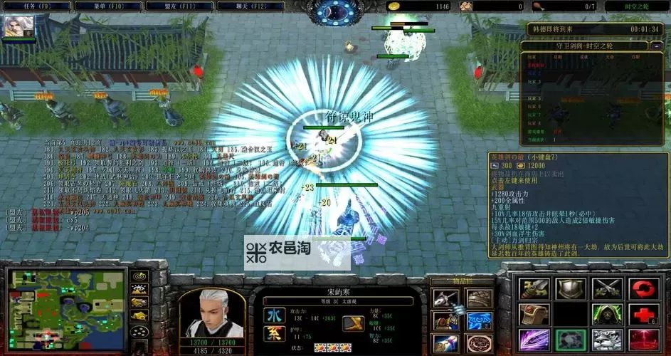 无双乱舞双开挂机软件推荐  怎么双开无双乱舞详细图文教程图1