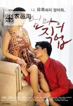 探索魅力无限的日韩熟女电影:经典佳作与最新热映推荐图1