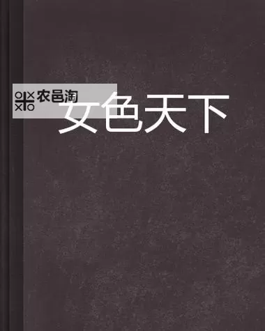 全面解析一级、二级、三级无码的区别与分类指南图1