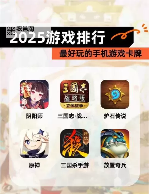 必玩卡牌RPG游戏大全 必玩卡牌RPG游戏有哪些图1