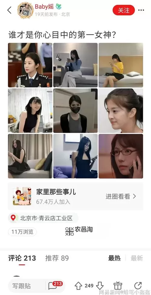 张津瑜VS吕总视频MV完整版：激情对决全场热播图1