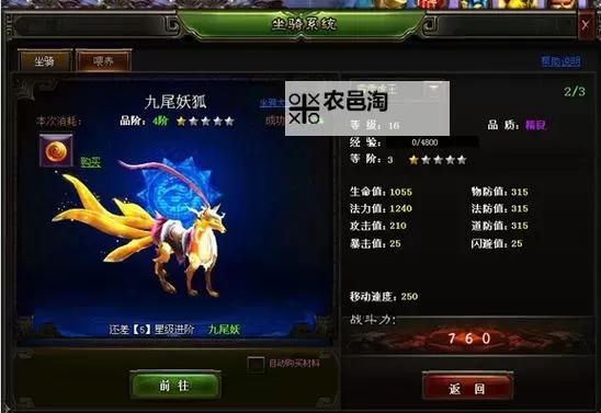 兵锋三国双开软件推荐 全程免费福利来袭图1