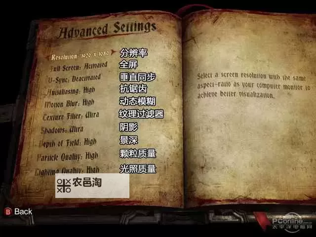 恶魔城:暗影之王2 全挑战达成心得图1