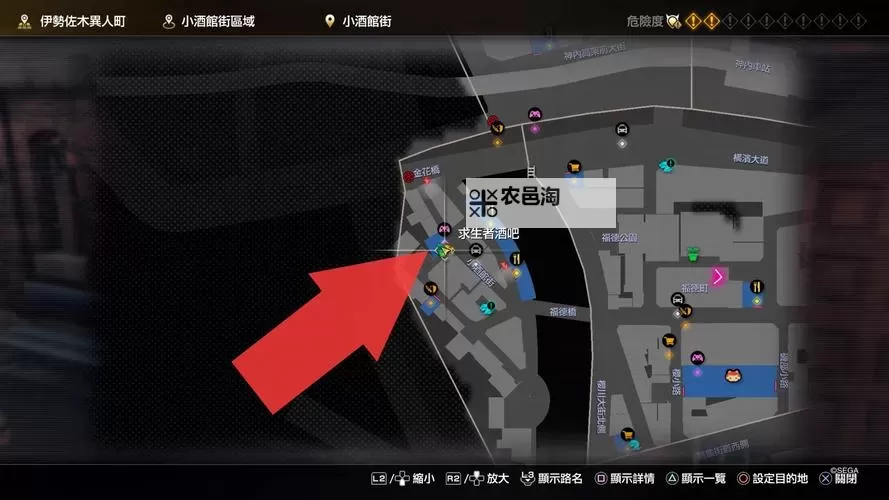 《如龙7》快速提升友情等级方法及部分队伍聊天触发地点图1