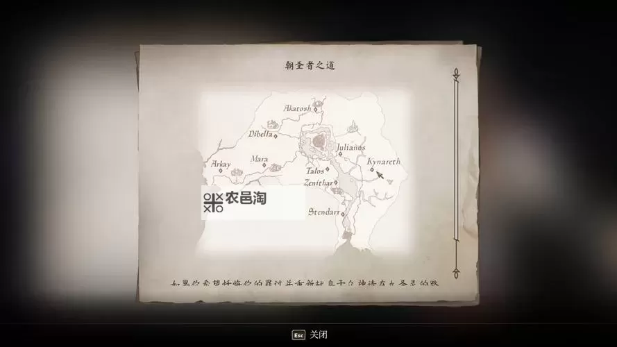 《上古卷轴4重制版》全独特装备收集图文攻略 全独特装备位置一览图1