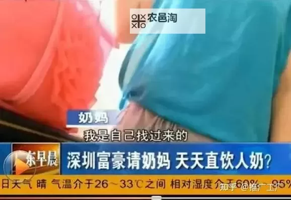 成人奶妈传媒:探索新兴行业的多元发展路径图1