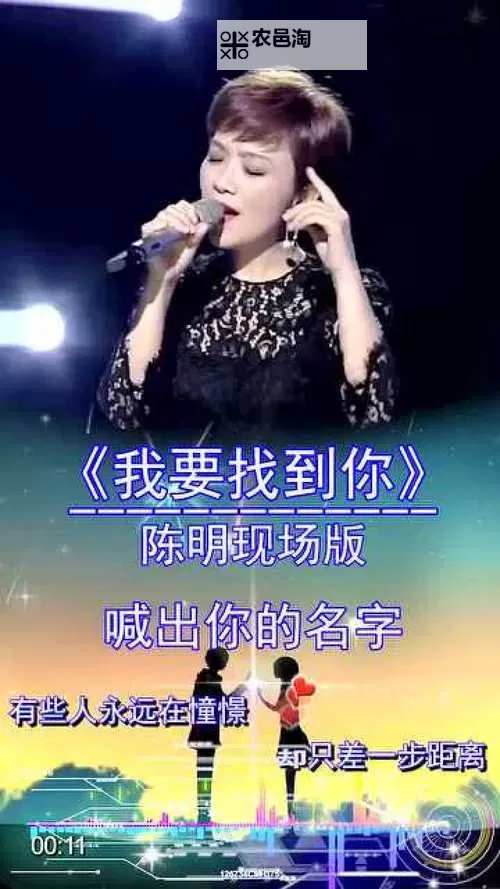 宝贝我找到你的点在线视频：揭秘精彩瞬间全纪录图1