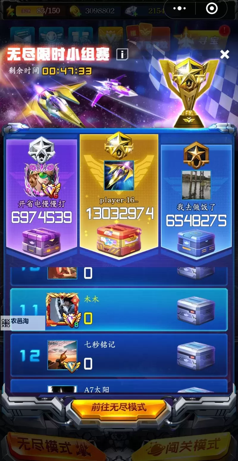 战棋天下双开挂机软件盘点 2021最新免费战棋天下双开挂机神器推荐图1