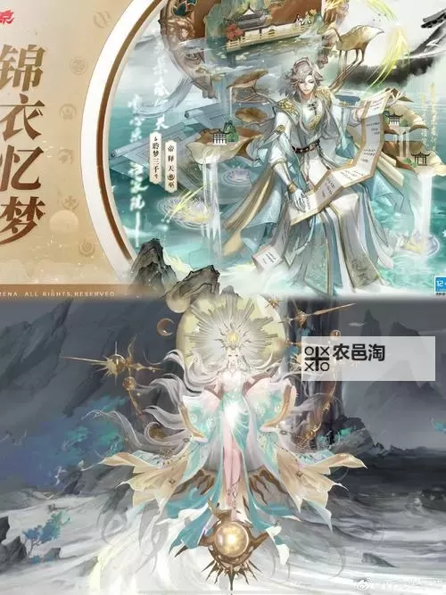 《阴阳师》梦之抉择怎么选 彼世之花梦之抉择选择推荐图1