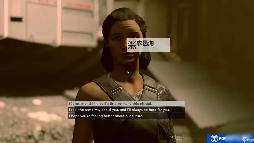 《星空》安德列娅好感度及结婚攻略 与安德列娅结婚方法图1