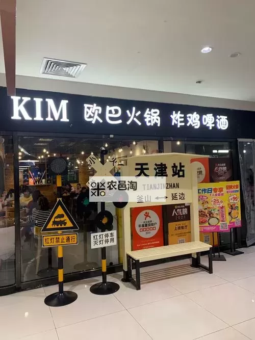 探索无限可能:开启友谊新天地的精彩旅程图1